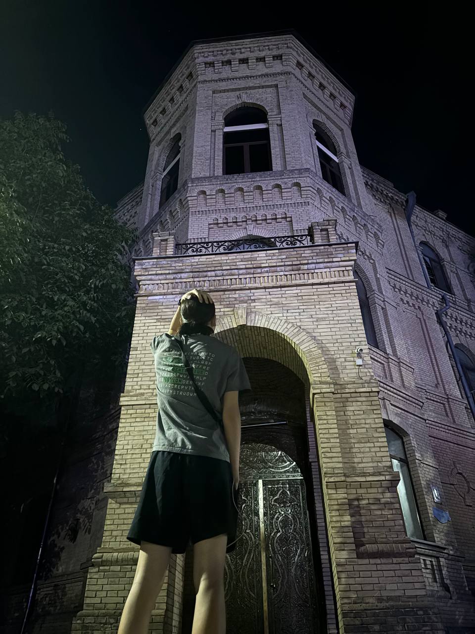 Погранпереход